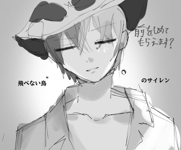 らくがき
