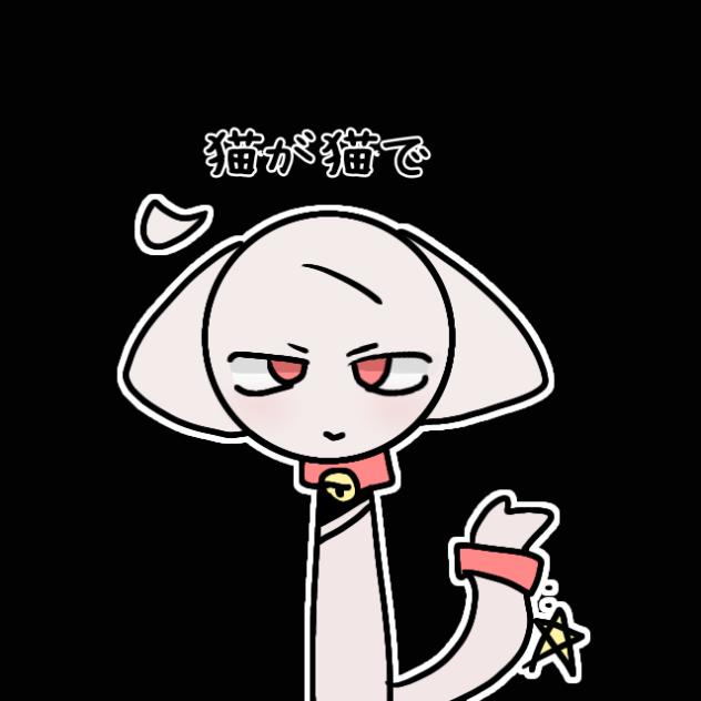 ねぇこいぃぬ