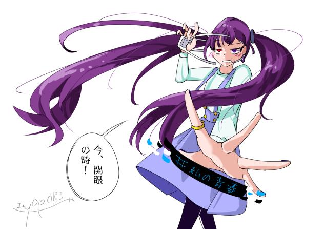 厨二病拗らせﾁｬﾝ