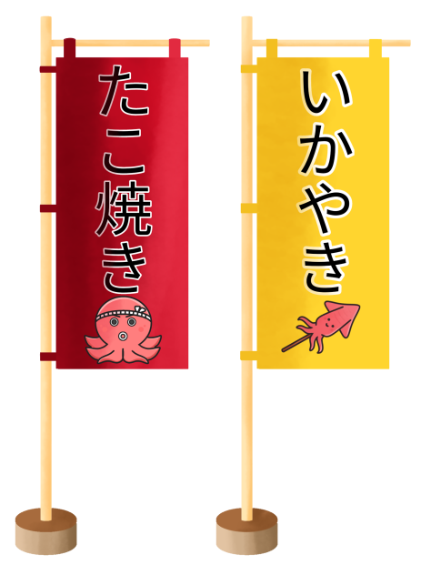 Food Stall Banner