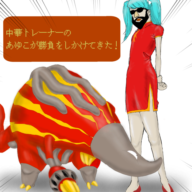 最強のポケモントレーナー２