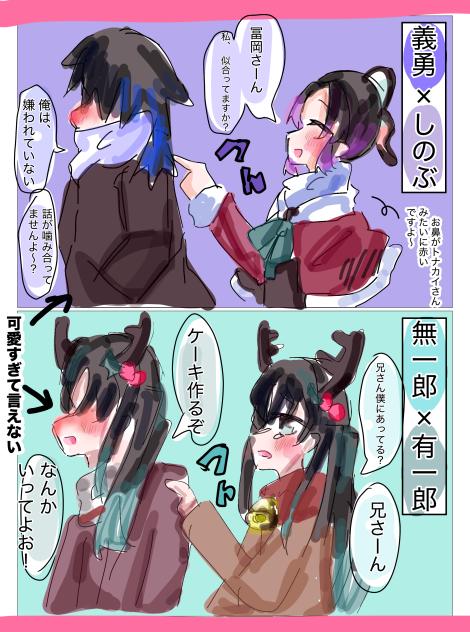 いえなかった