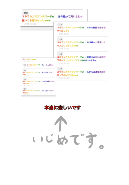 拡散希望です。