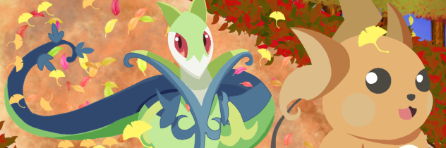 ライチュウとジャローダの秋の散歩