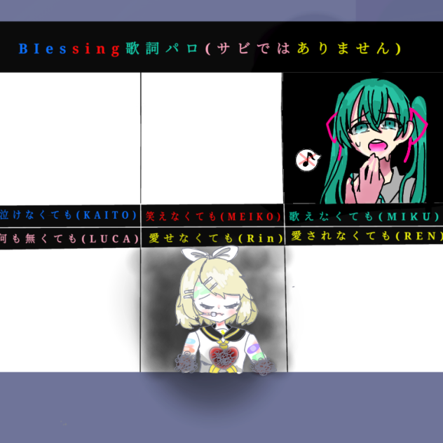 BIessing合作！