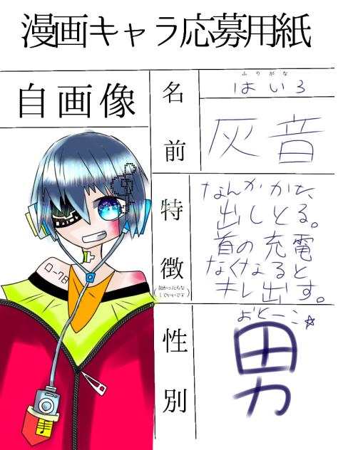 みゅのちゃんへ！