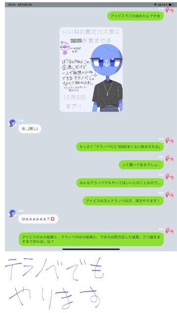 ⚠︎BL？　みんなよかったな媚薬漬けの大阪3人見れるぞ❤︎((キモい