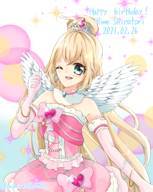姫❀本日新月月祈りヒーリング❀特大size ピコえっくす☆きゅーとより、ちいさくなった「月兎/ライリ」を