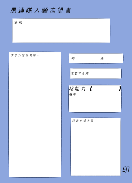 無題355
