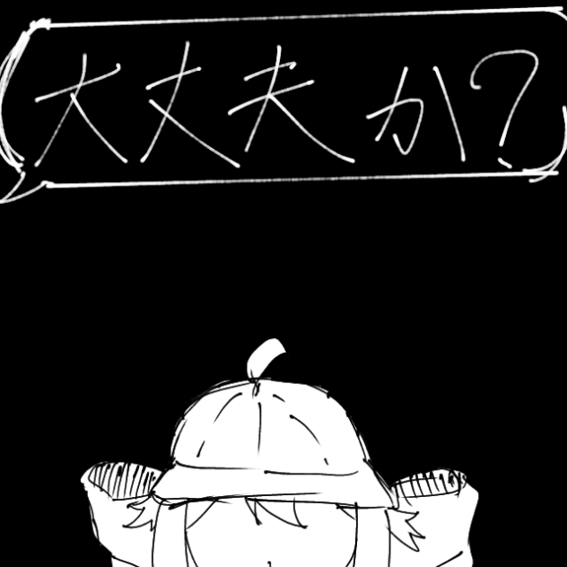 オーバライド