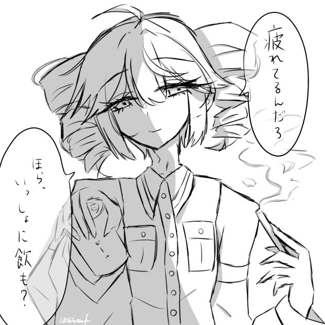 大人なテトちゃん