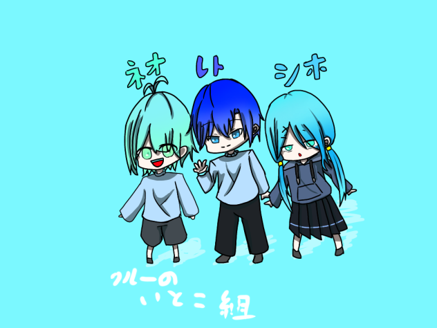 クルーの従兄妹
