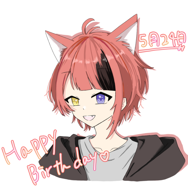 莉犬くんHappyBirthday