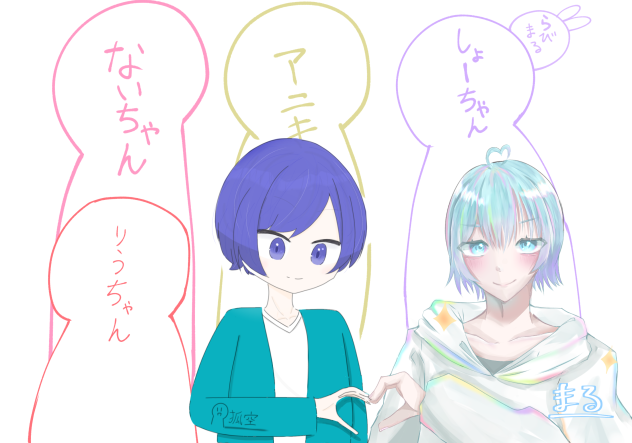 いれいす集合写真合作！