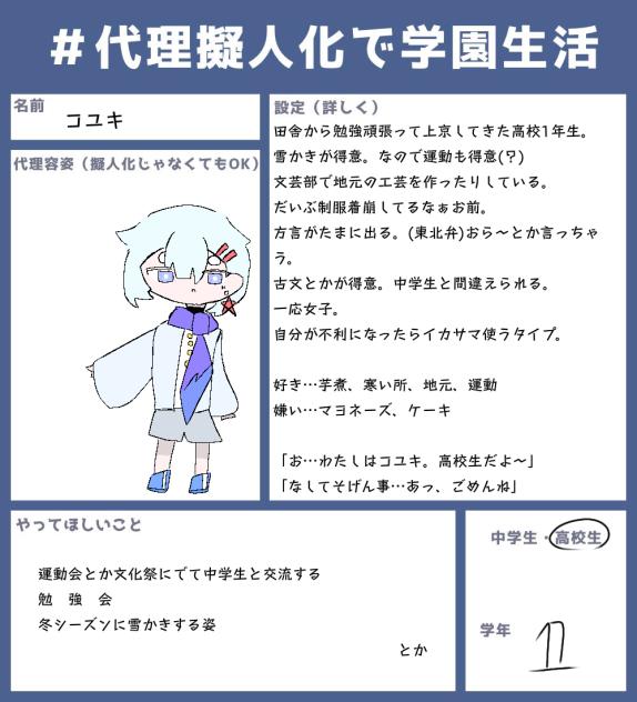 描くのめんどくさくて草生える