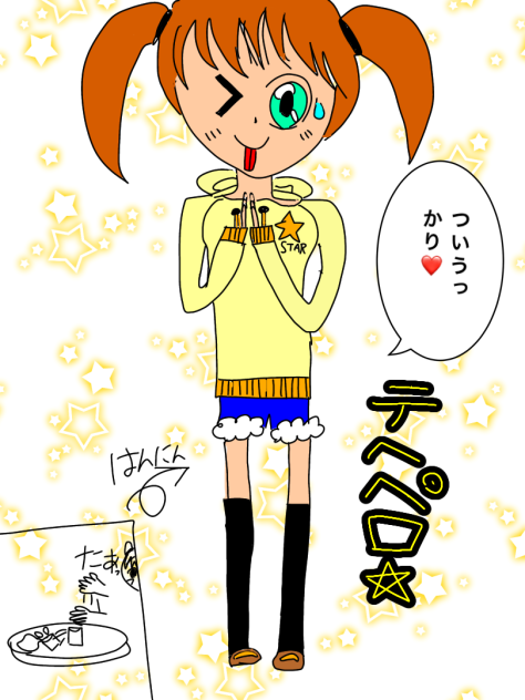 ついうっかり❤️