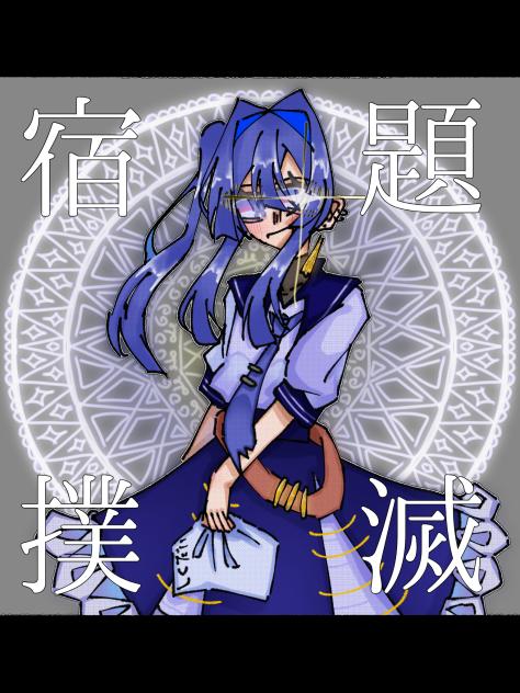 無題154