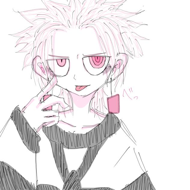 んべっ