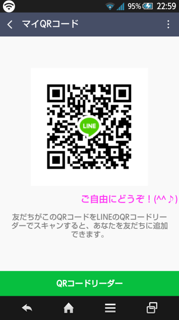良ければ、追加どぞ！