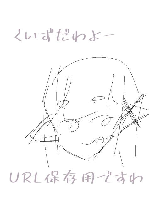 クイズですわやりなさい⭐︎((((((((