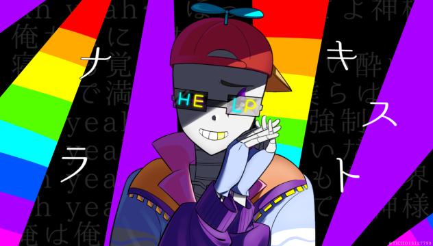 フレくんでナ！ラ！キ！ス！ト！