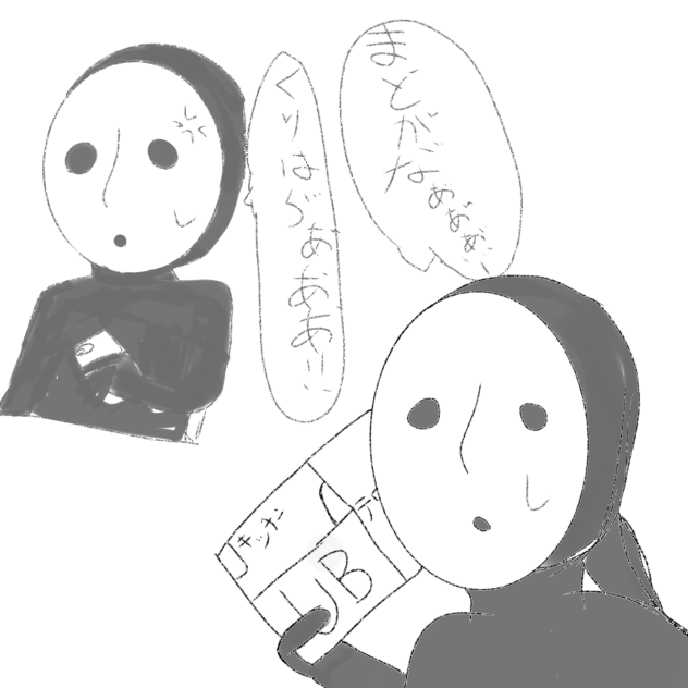 雨穴さん？