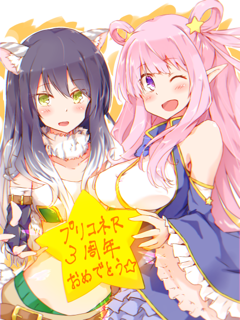 ハツネちゃんとしおりん