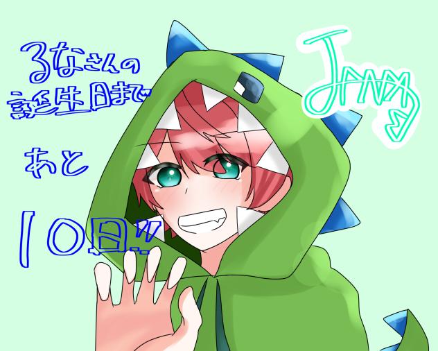 じゃぱぱさん