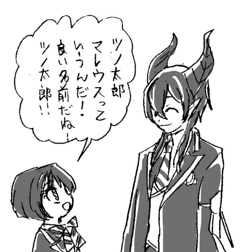 仮面ライダーアギト現象