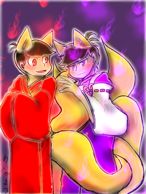 【おそ松さん】妖怪松【おそ松、一松】