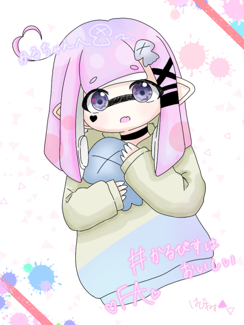 かるちゃんへ〜！