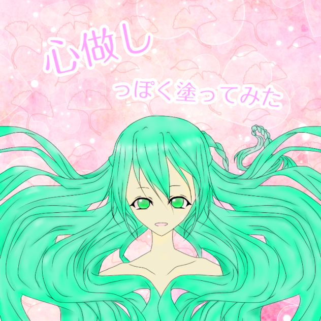 心做しっぽく塗らしていただきました！