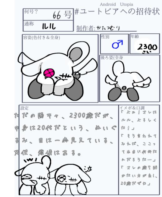 無題1029