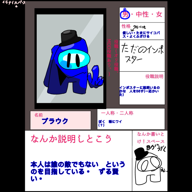 ぬっしーさんへ‼︎‼︎