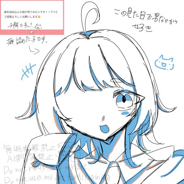 マロ