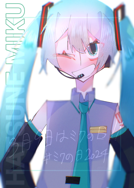 39の日！
