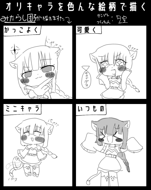 なんか雑くね？