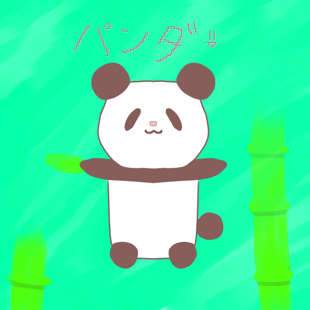 パンダ