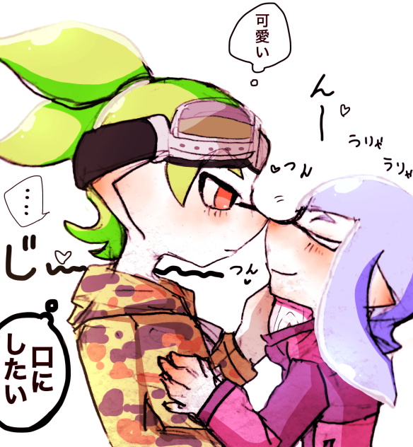 つんつん