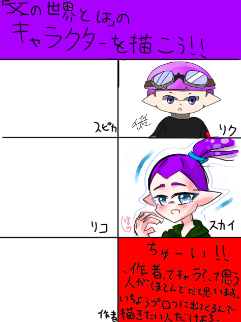 X合作！