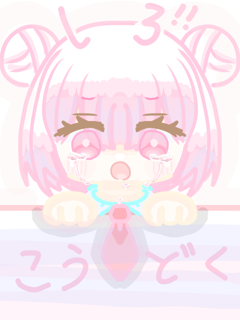 ゆいあちゃん泣かせてみた！