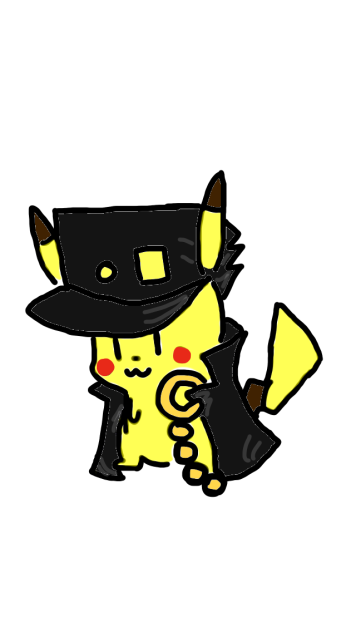 ピカチュウ 承太郎コラ