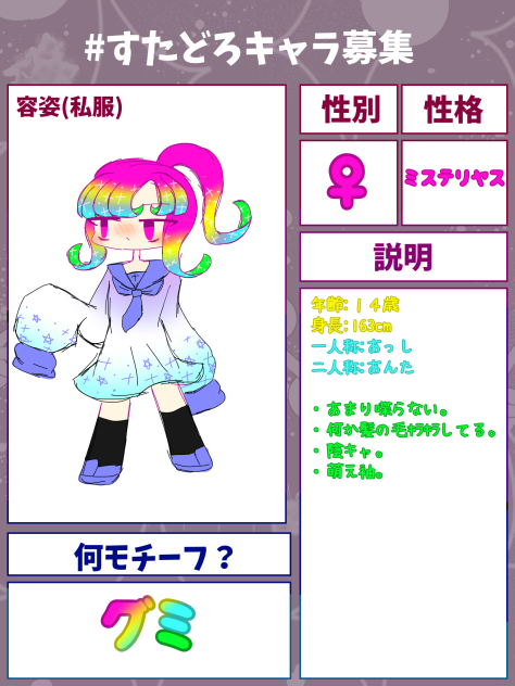 グミｨ