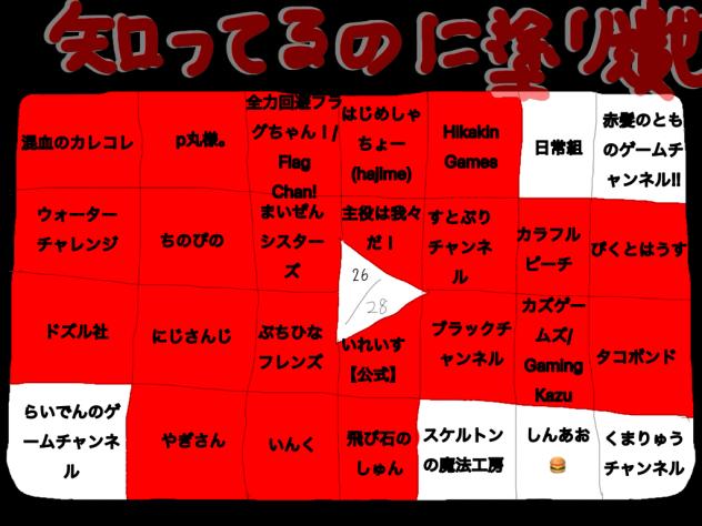 無題954
