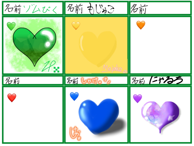 ハート合作☆