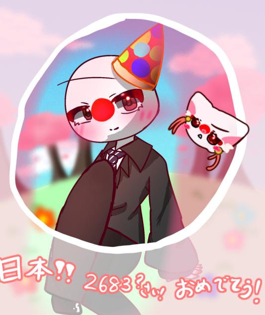 題525 日本建国記念日