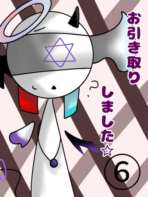 引き取った子です！