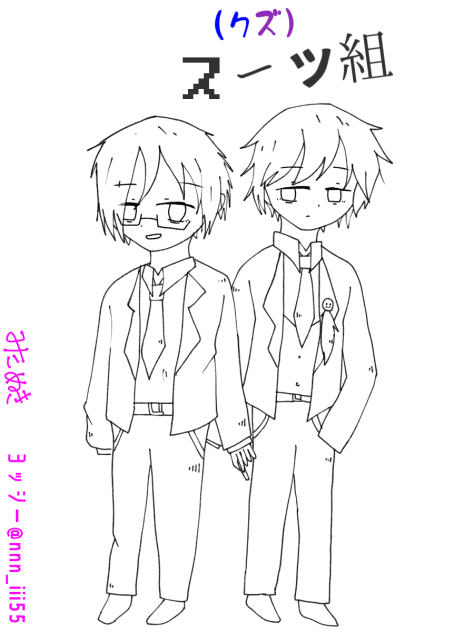 線画です