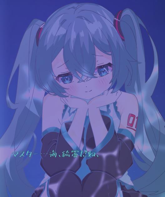 マスター海､､､綺麗だね