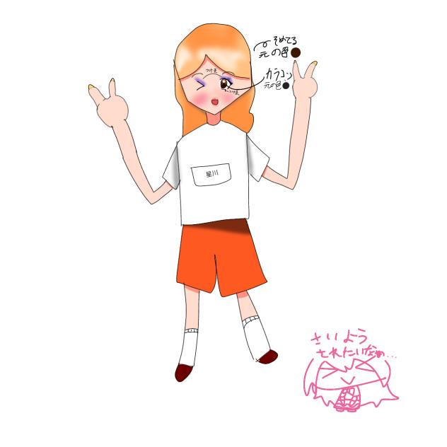 参加！